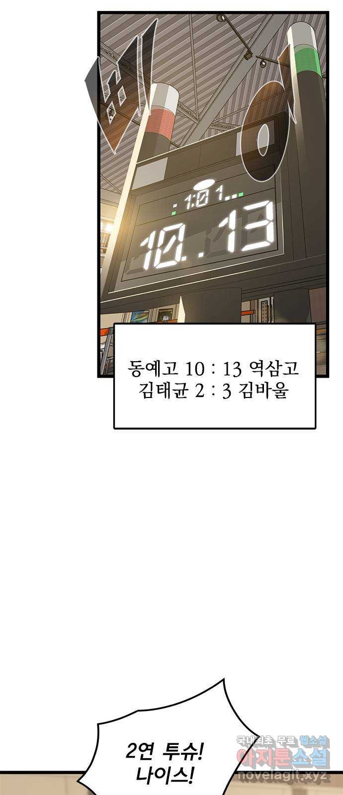 1676600396565ypjco167euq.jpeg
