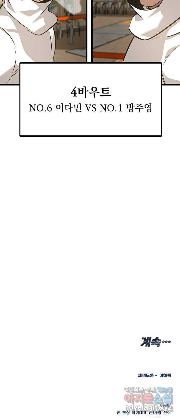 1676600409701othe6zu5une.jpeg
