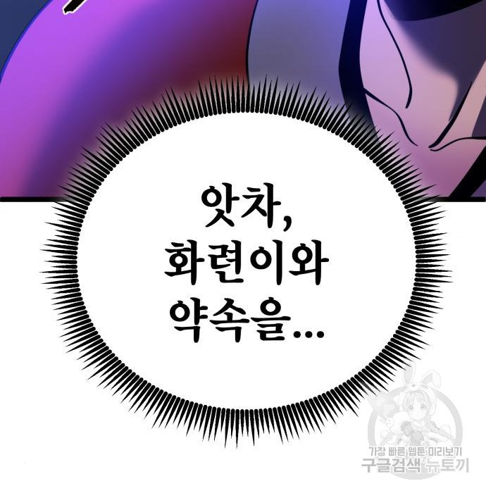 1677522002664p2sh6c5qns.jpeg