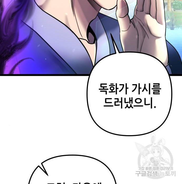 1677522003120yyrkvms5be.jpeg