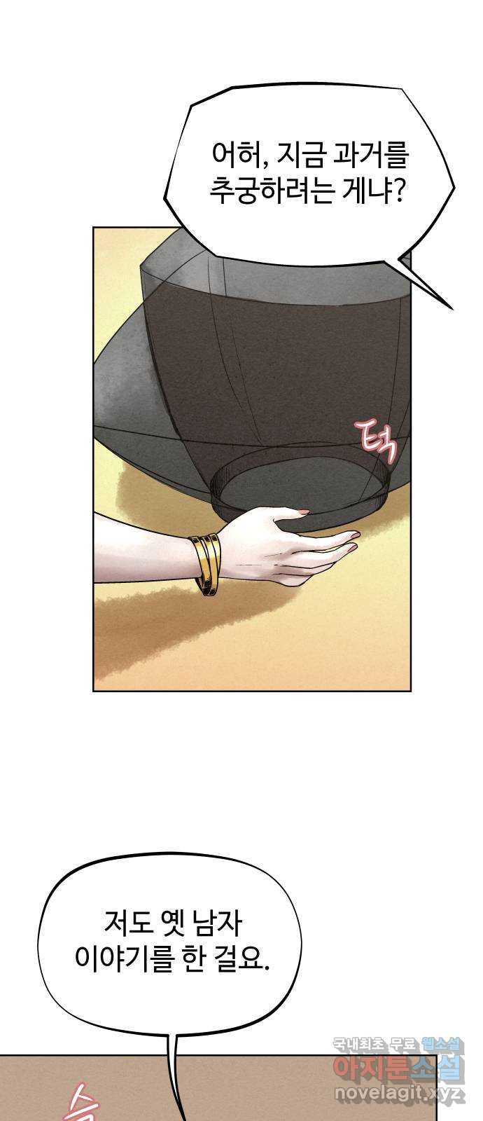 1675385029673m2nevtkrzpa.jpeg