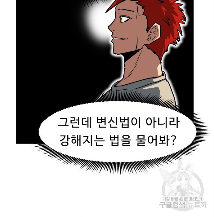 1675478636989qw85wmwvfem.jpeg