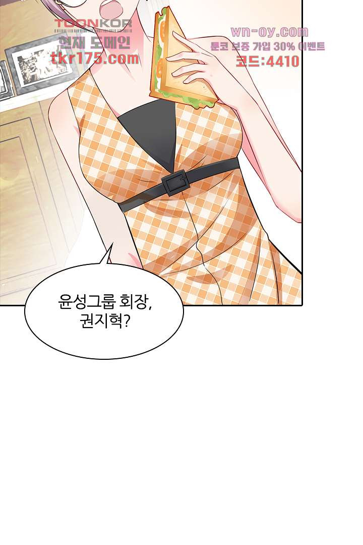 1675471419804men2rn4snsk.jpeg