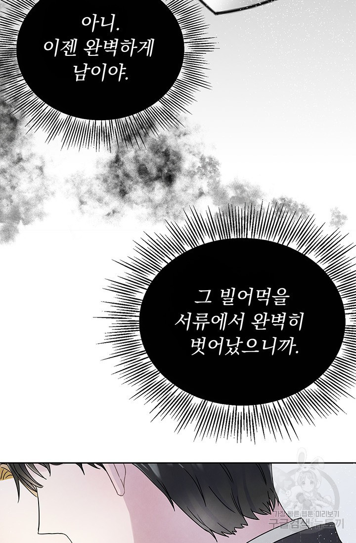 1675478203205p6s6oh15jj8.jpeg