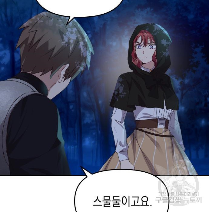 1675654107076j8q99nr7djk.jpeg