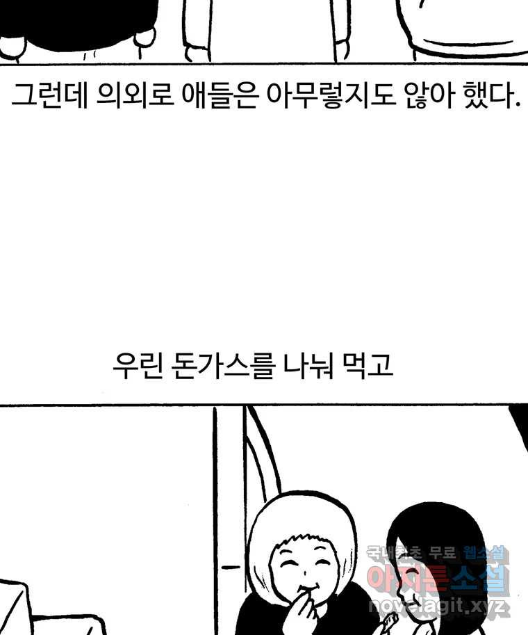 1675912800850sfgu765met.jpeg