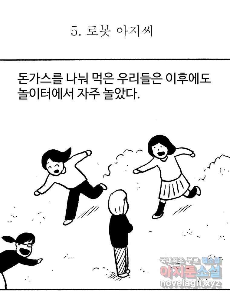 1675912804631y40rs1jwfm.jpeg