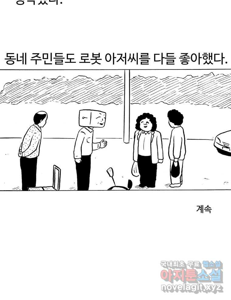 1675912810355jpaa9j3whia.jpeg