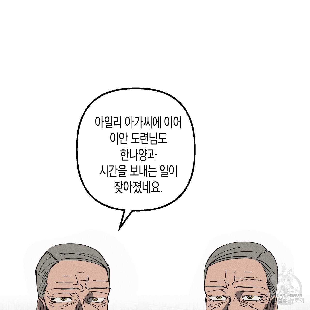 16785136689942raon654vwe.jpeg