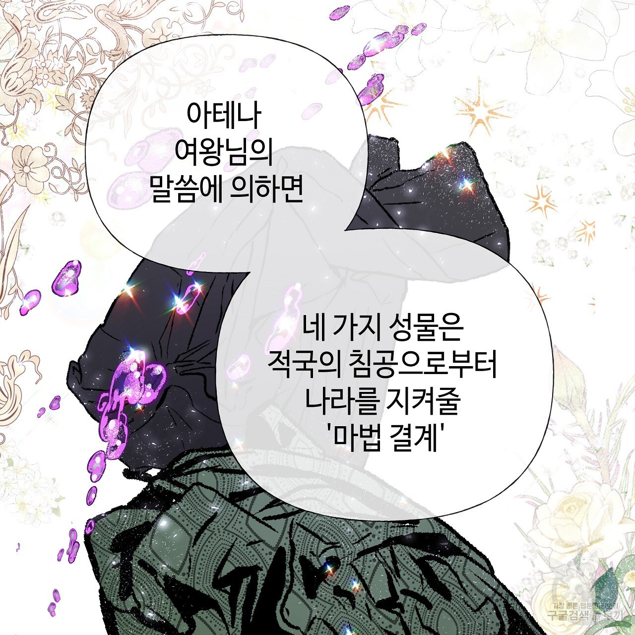 1678516948377hjw0gj4vym.jpeg