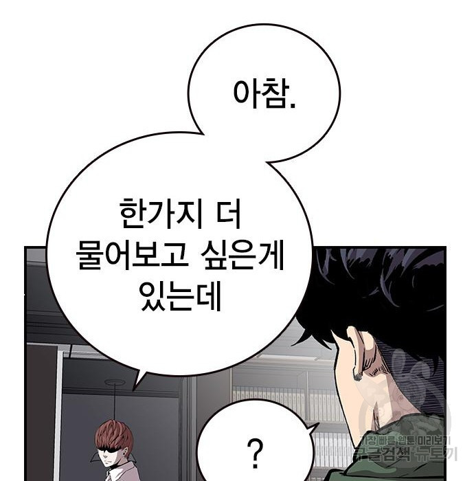 1678730557760kongscx1fq.jpeg