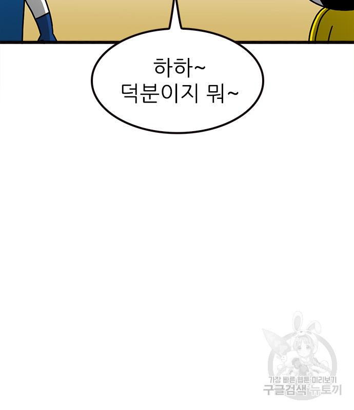 1678730553267soqecenaac.jpeg