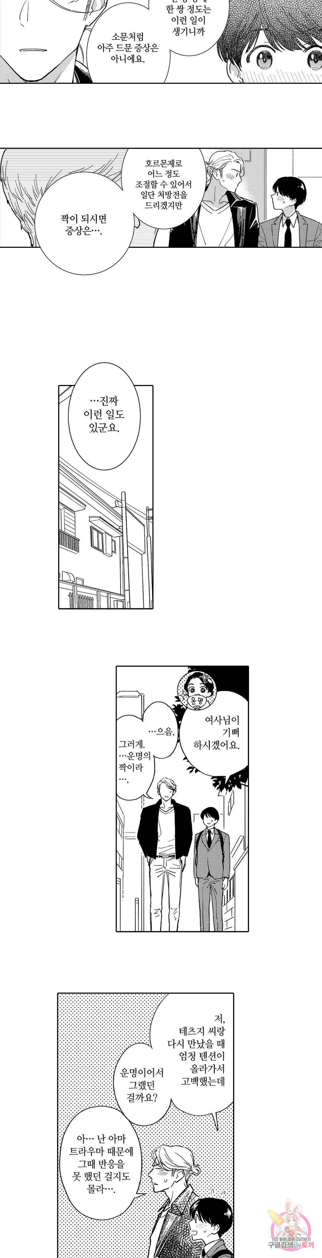 1678812901242d56f3chue6.jpeg