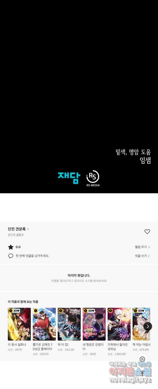 1679082854790agyves1m5km.jpeg