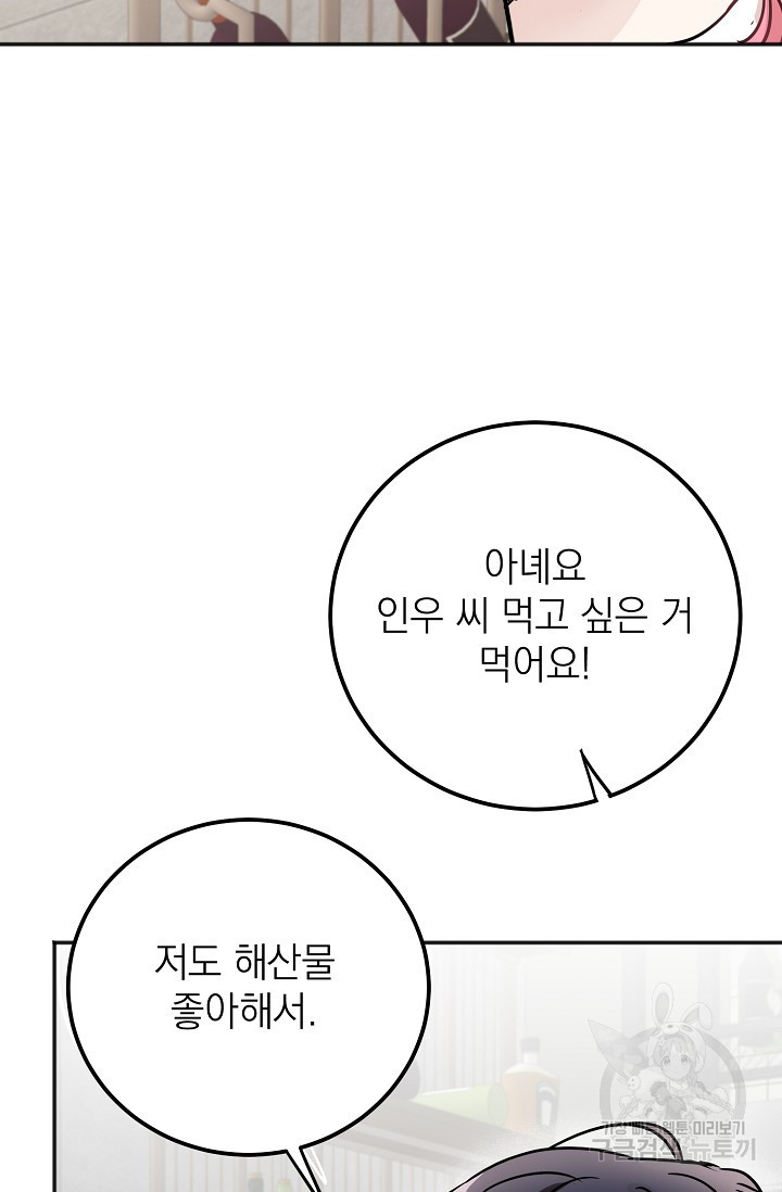 1677723542377k64snyo4rap.jpeg