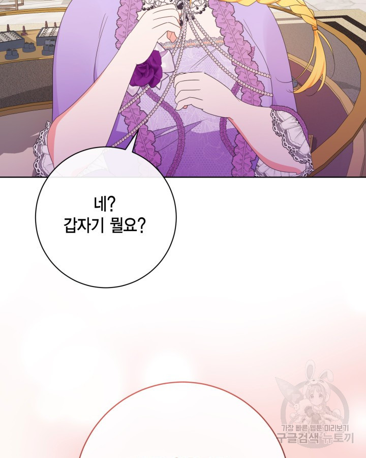 16795343119895ui99shakgn.jpeg