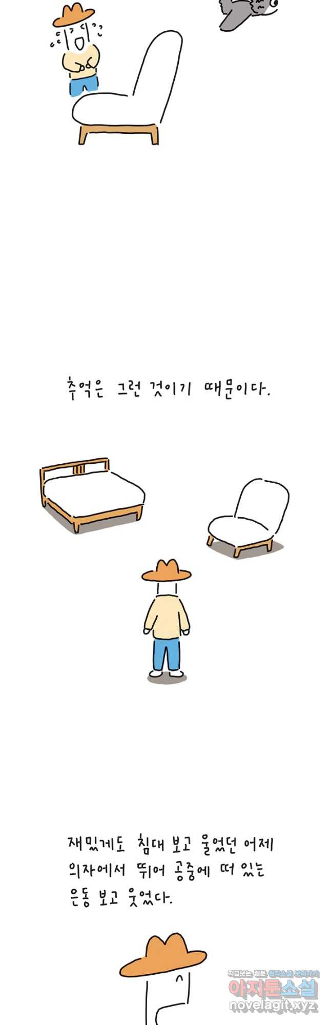 1679604822364kuye90zai6h.jpeg