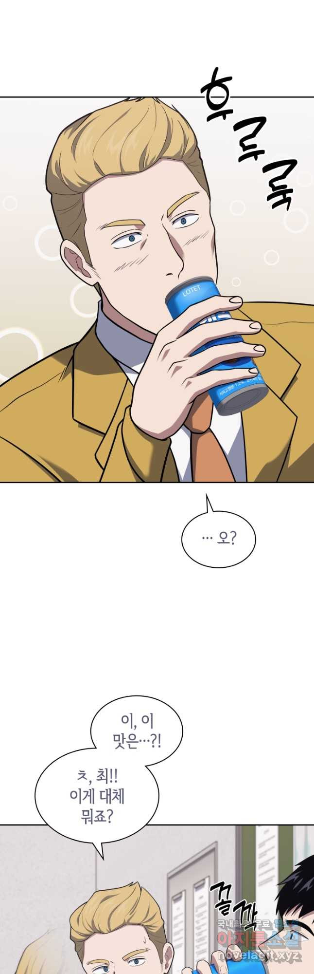 1679700897550p4utu14lwg.jpeg