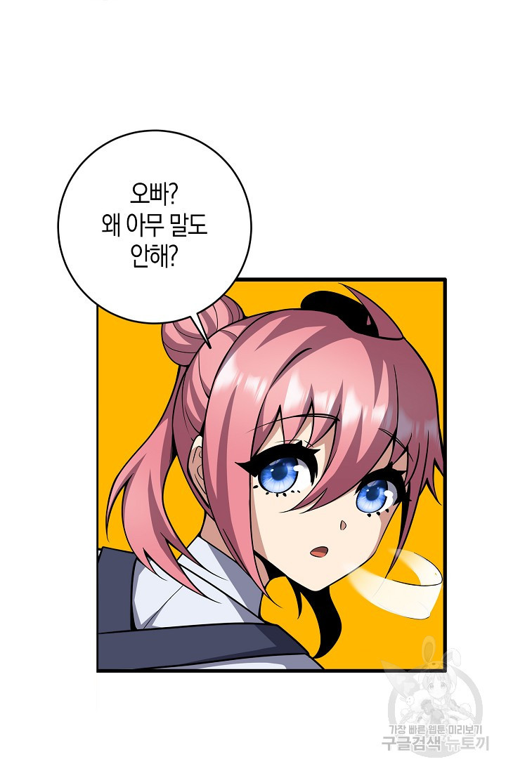 1679791108288hamoan94kr4.jpeg