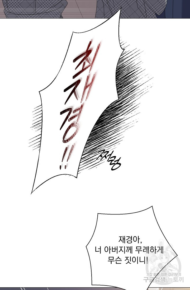 16779700934473peaoyeggvq.jpeg