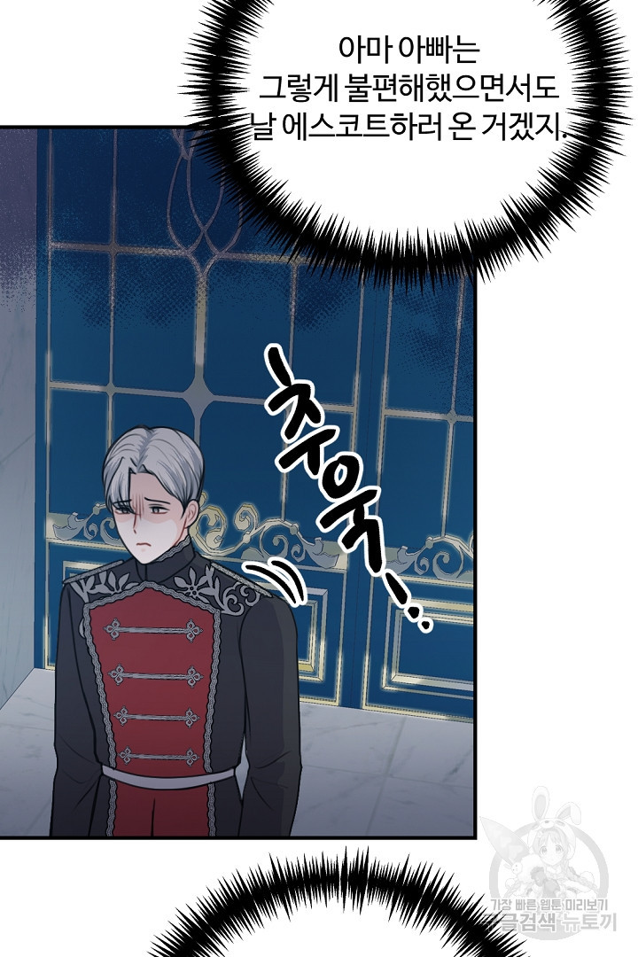 1678133769963jgbqnf9imah.jpeg