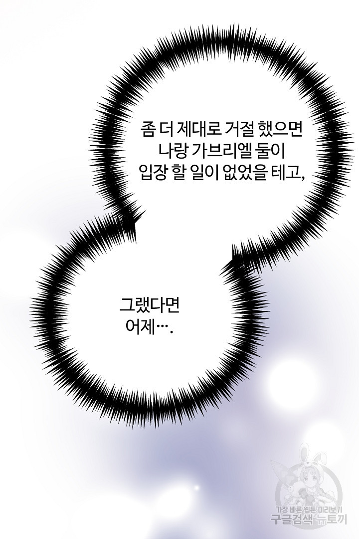 1678133771635759jvd6nm2g.jpeg