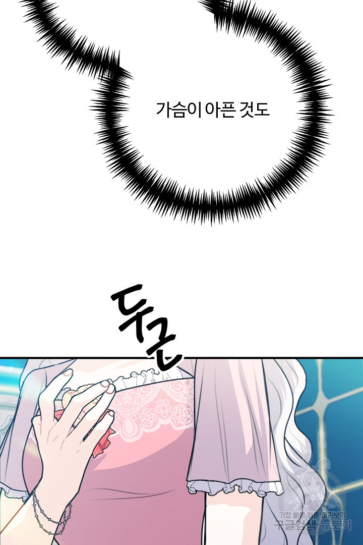 1678133775206qqww7umr11.jpeg