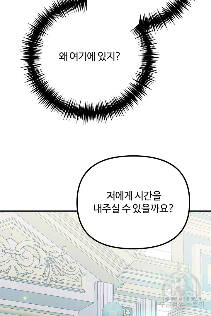 1678133776742as0aprs43ei.jpeg