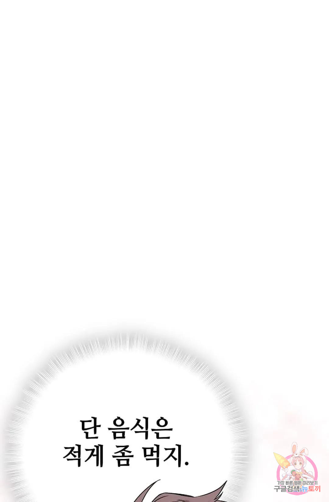 1678135538624vmkrt81emf.jpeg
