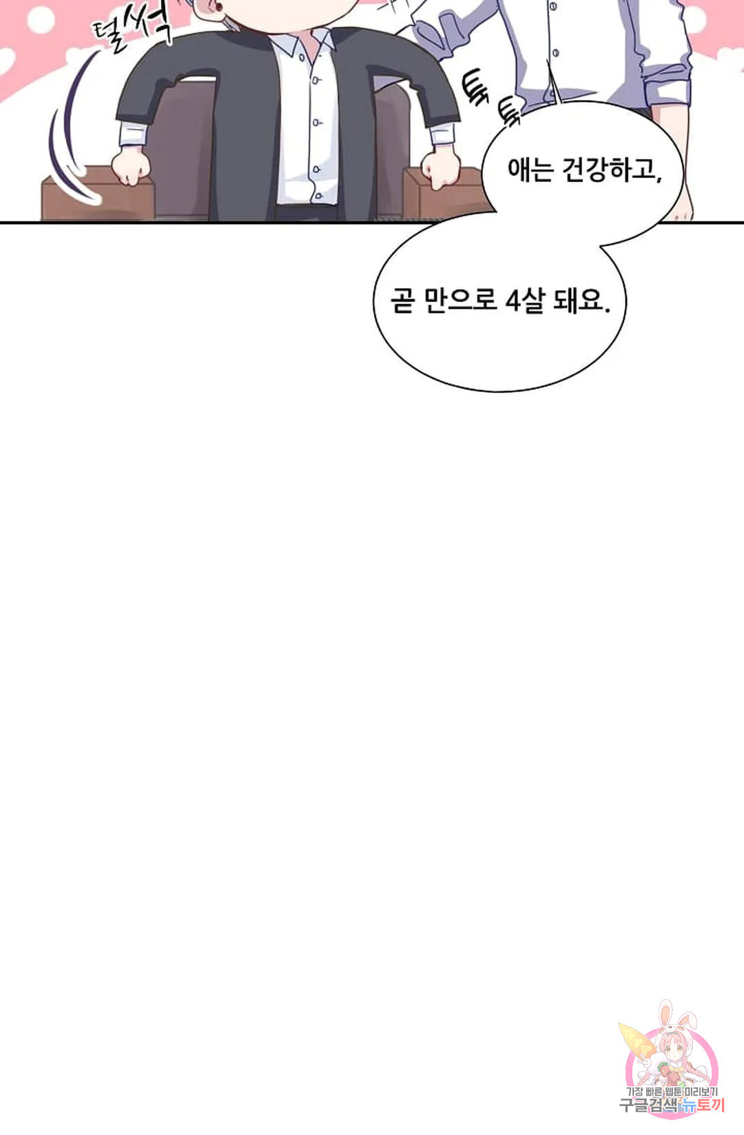 1678135300978nwapqns4pxj.jpeg