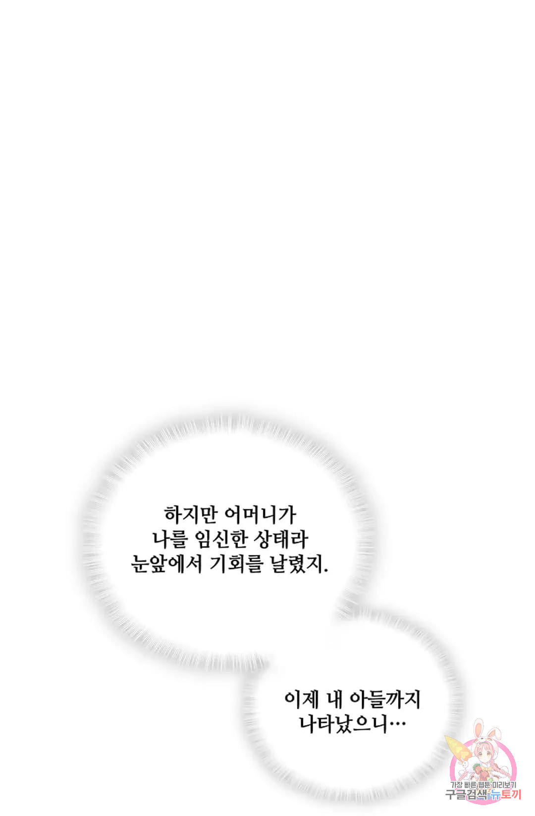 1678135305262um46rsctbus.jpeg
