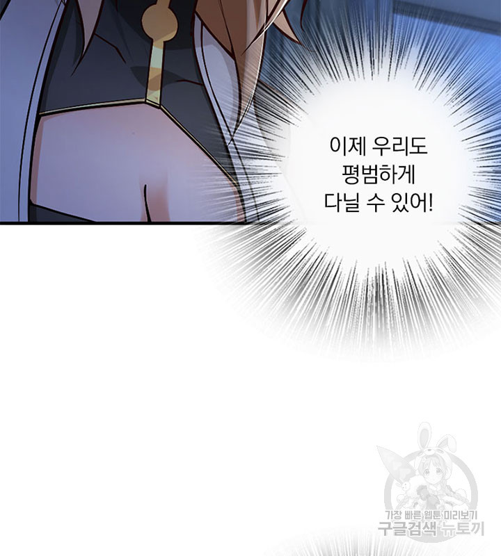 1678132502761g0dktyknm.jpeg