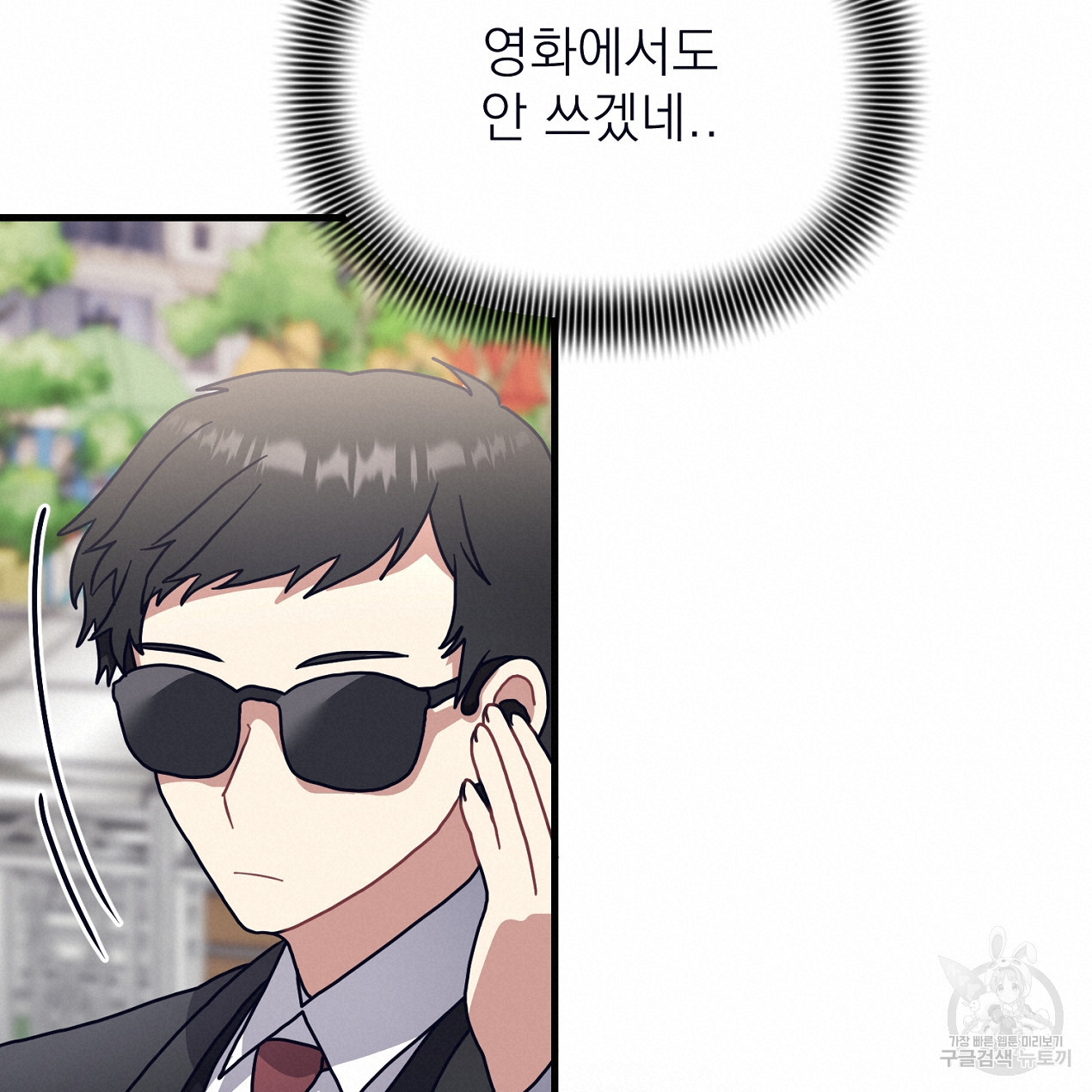 1678330556449y30i11vhecr.jpeg