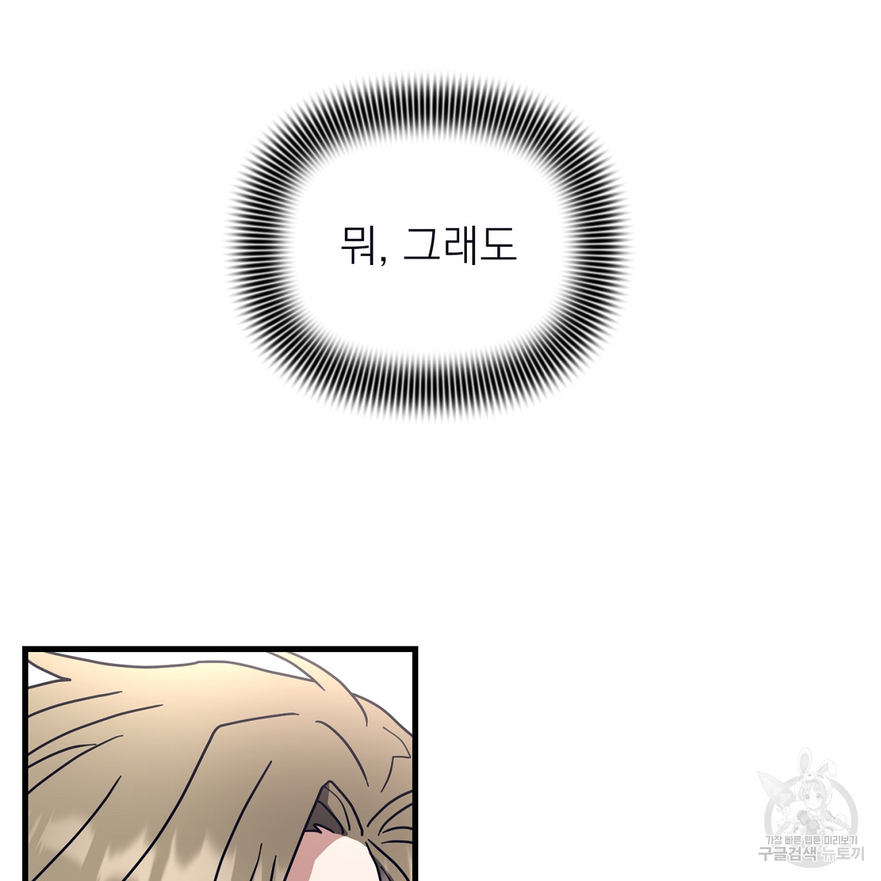 1678330569362ox0hteacu6.jpeg