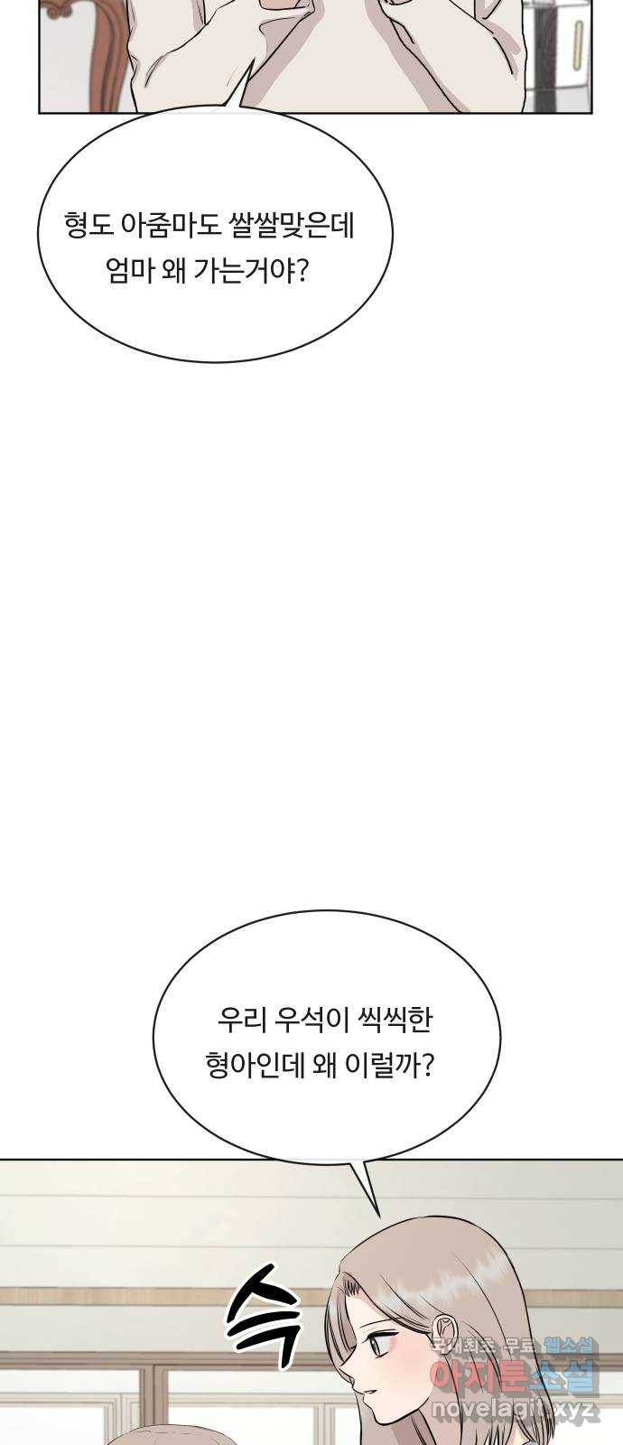 1681444051236w3fbf8pos9.jpeg