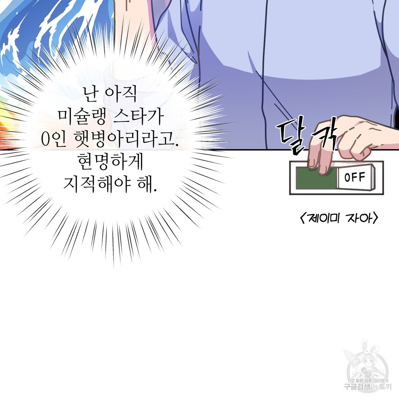 16817907905326maoq1st2l9.jpeg