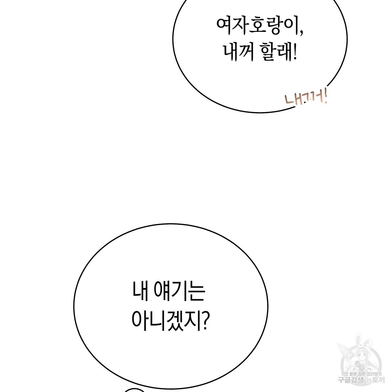 16804070790027dy2aiws5nb.jpeg