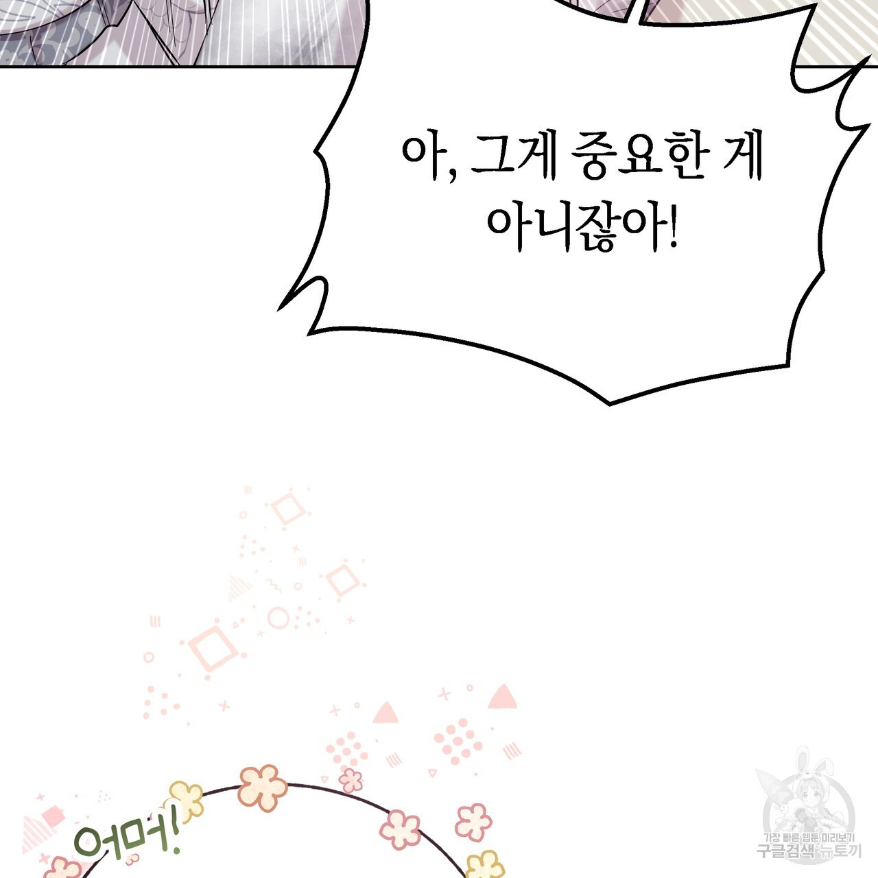 168040709539059bn5m37swl.jpeg
