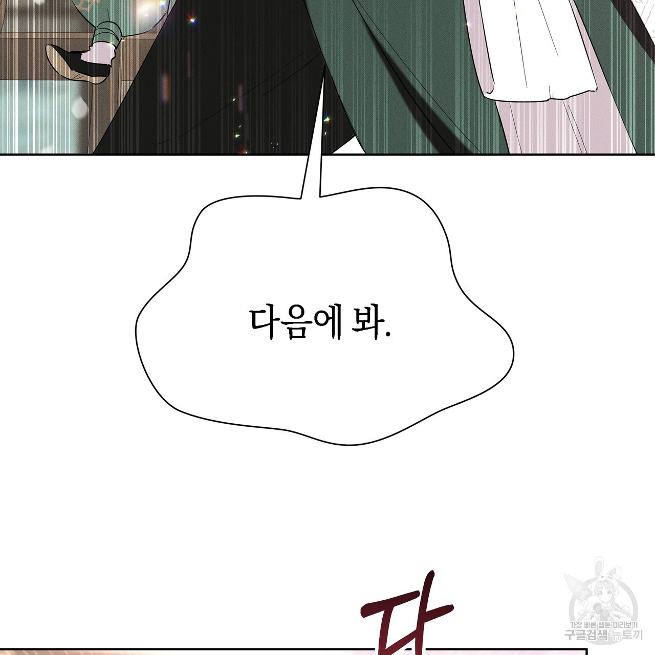16804070975156gygedaws1u.jpeg