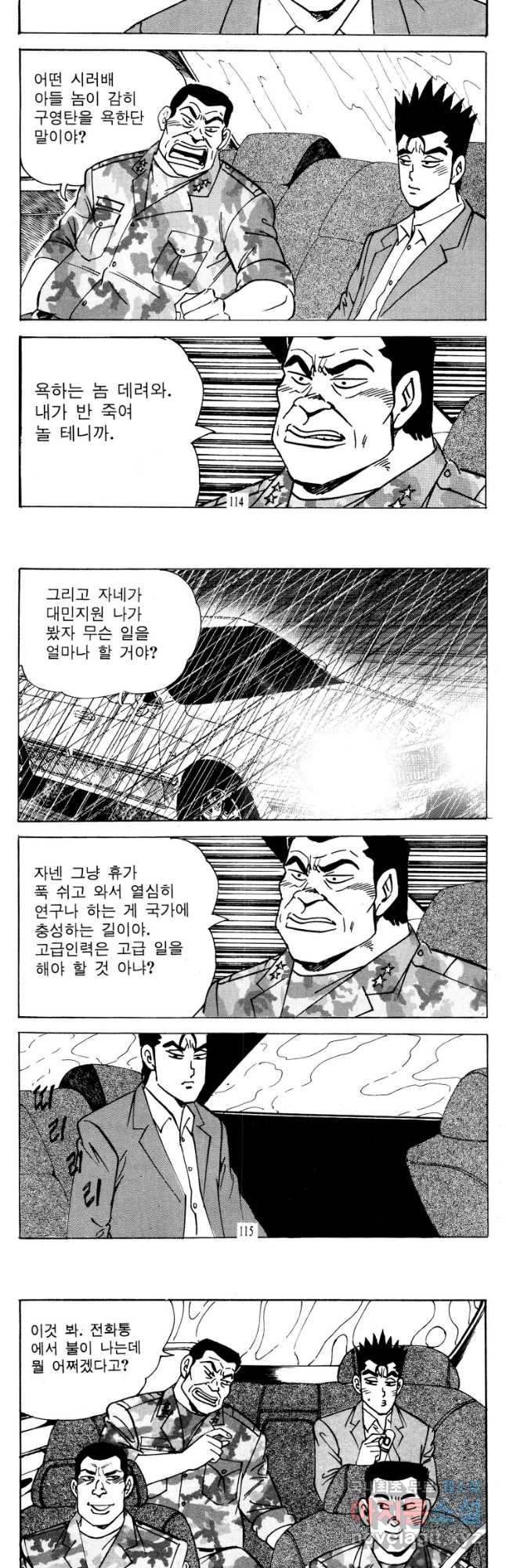 168040788331719z4pfo3rk8.jpeg