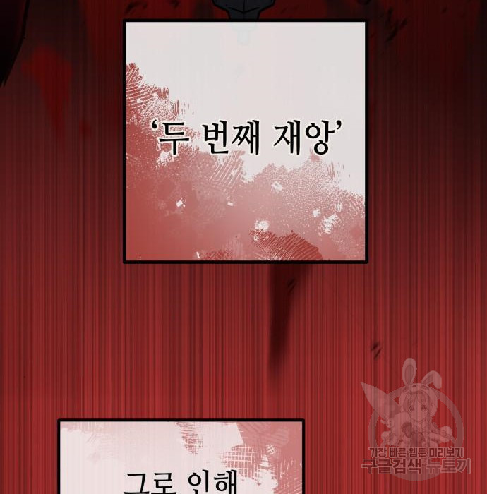 16821323106434sc165l7cuy.jpeg