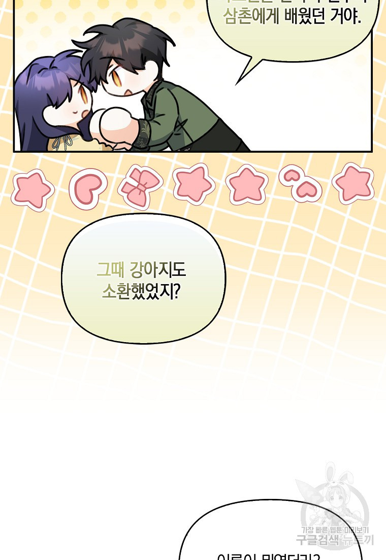 16826489755815kdoqf9kne7.jpeg