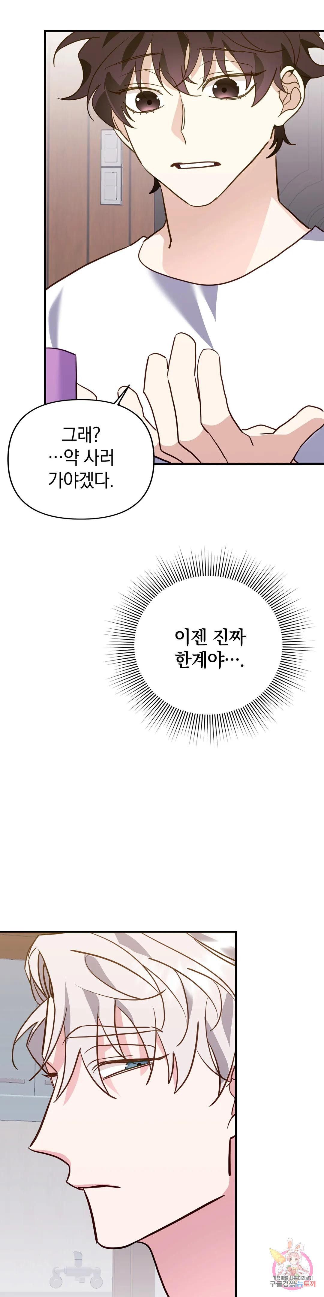 1680666574978xeqj5k6whw.jpeg