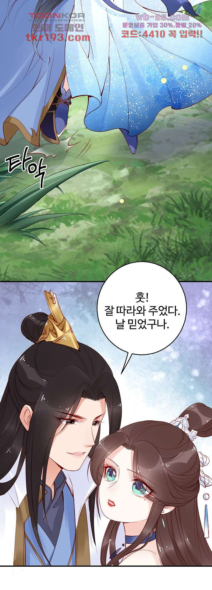 1680661368668rrjnemae24i.jpeg