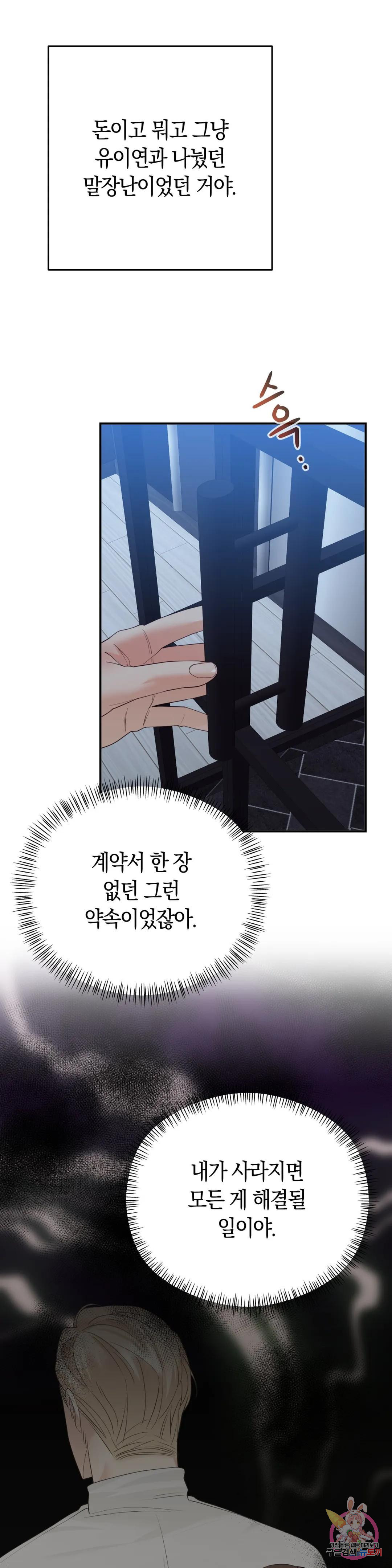 1680832532270ng5xtwo9esi.jpeg