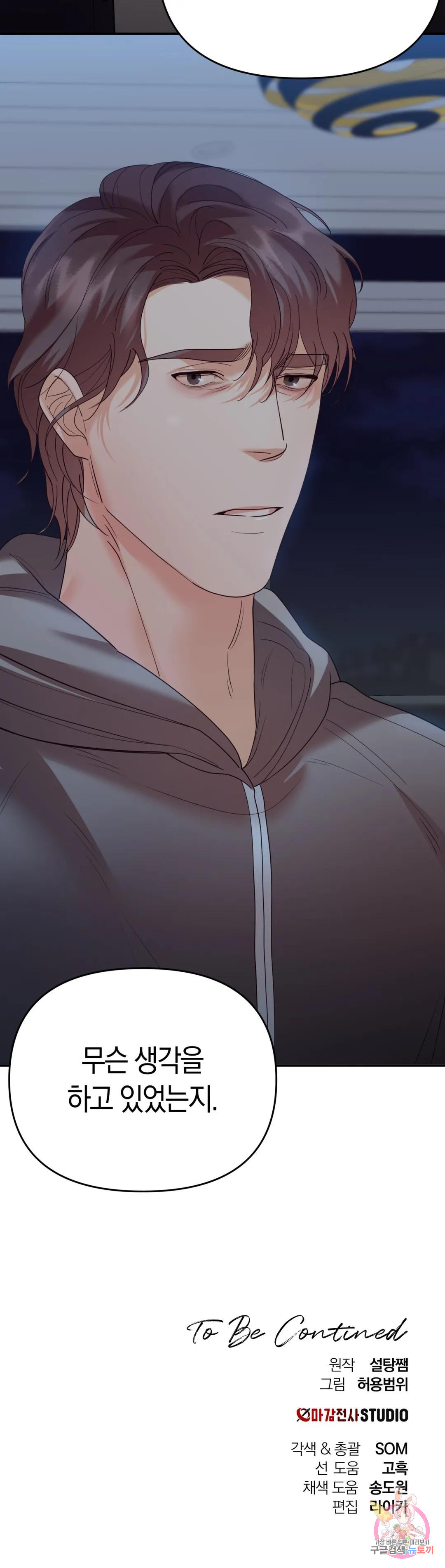 1680832541103knmnmscsiug.jpeg