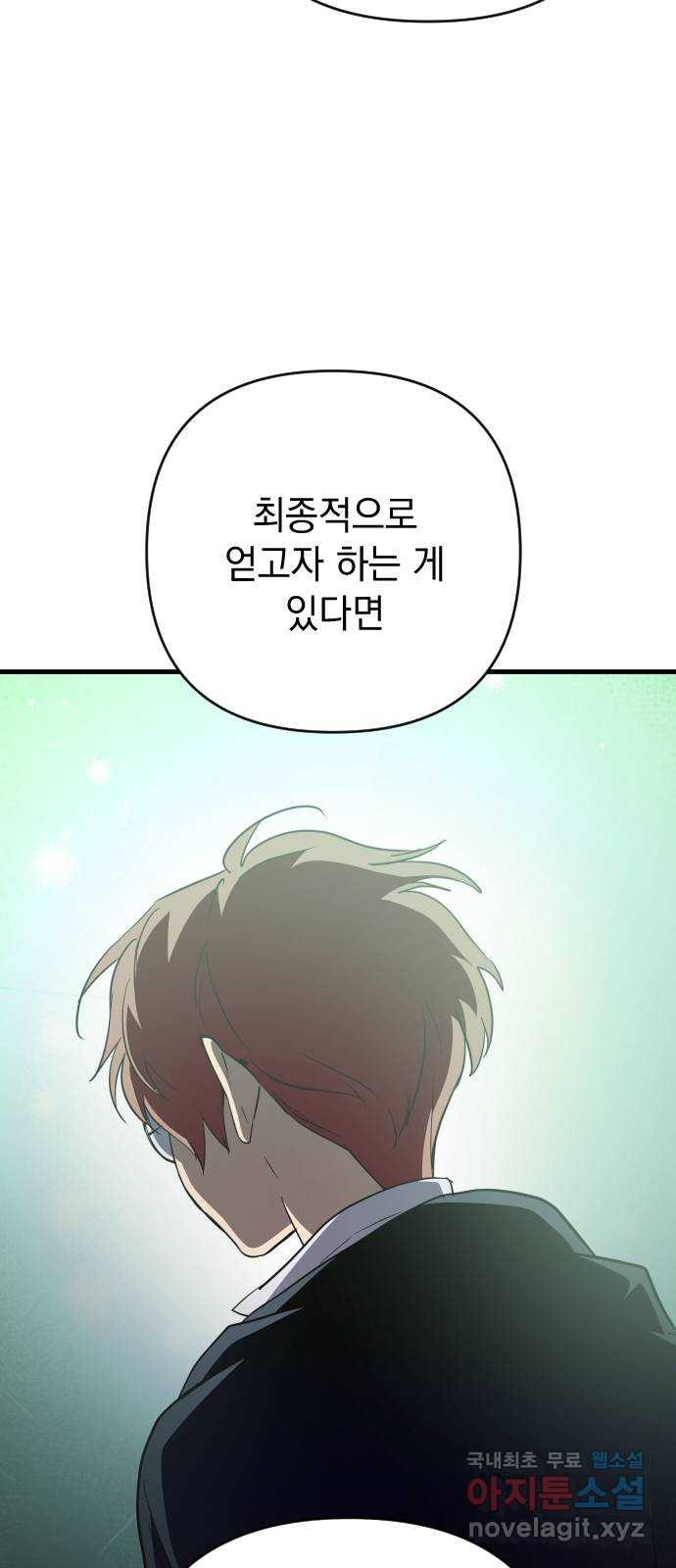 168092820122023bsnssfi0e.jpeg