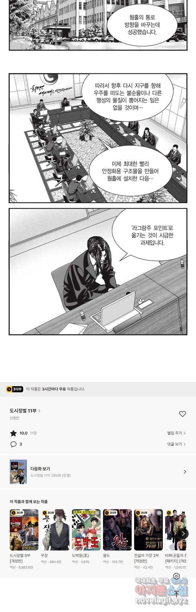 1683078622202jorixfe1kmd.jpeg