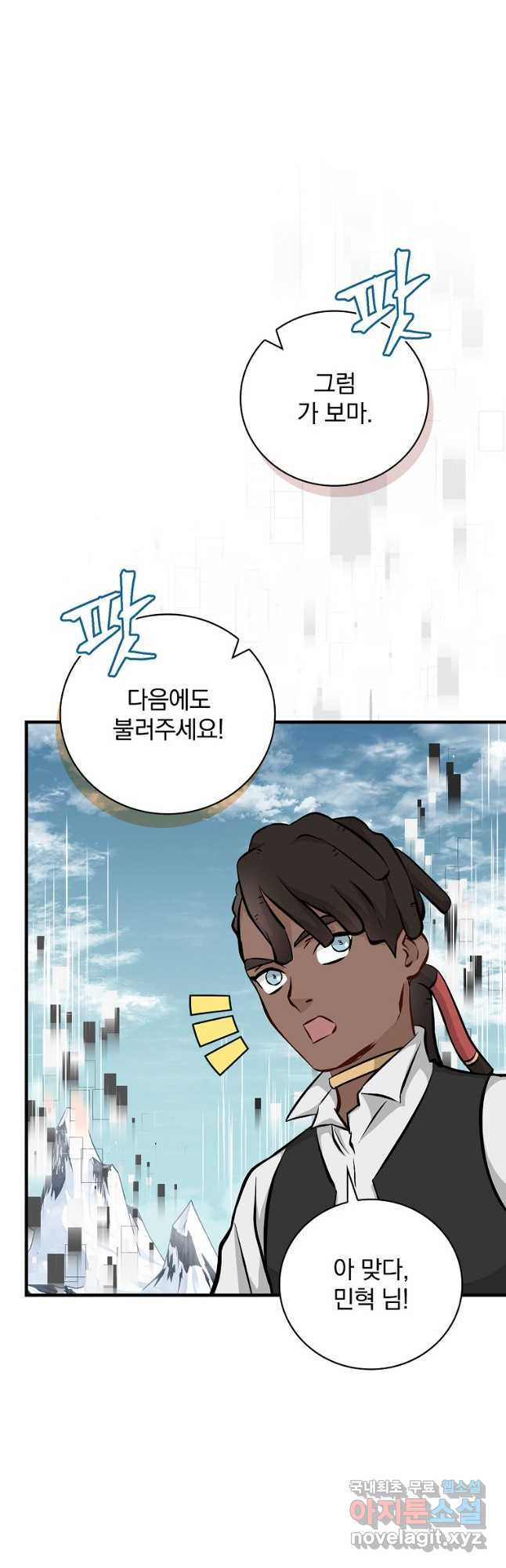 1683429775579ep0hnexfqr.jpeg