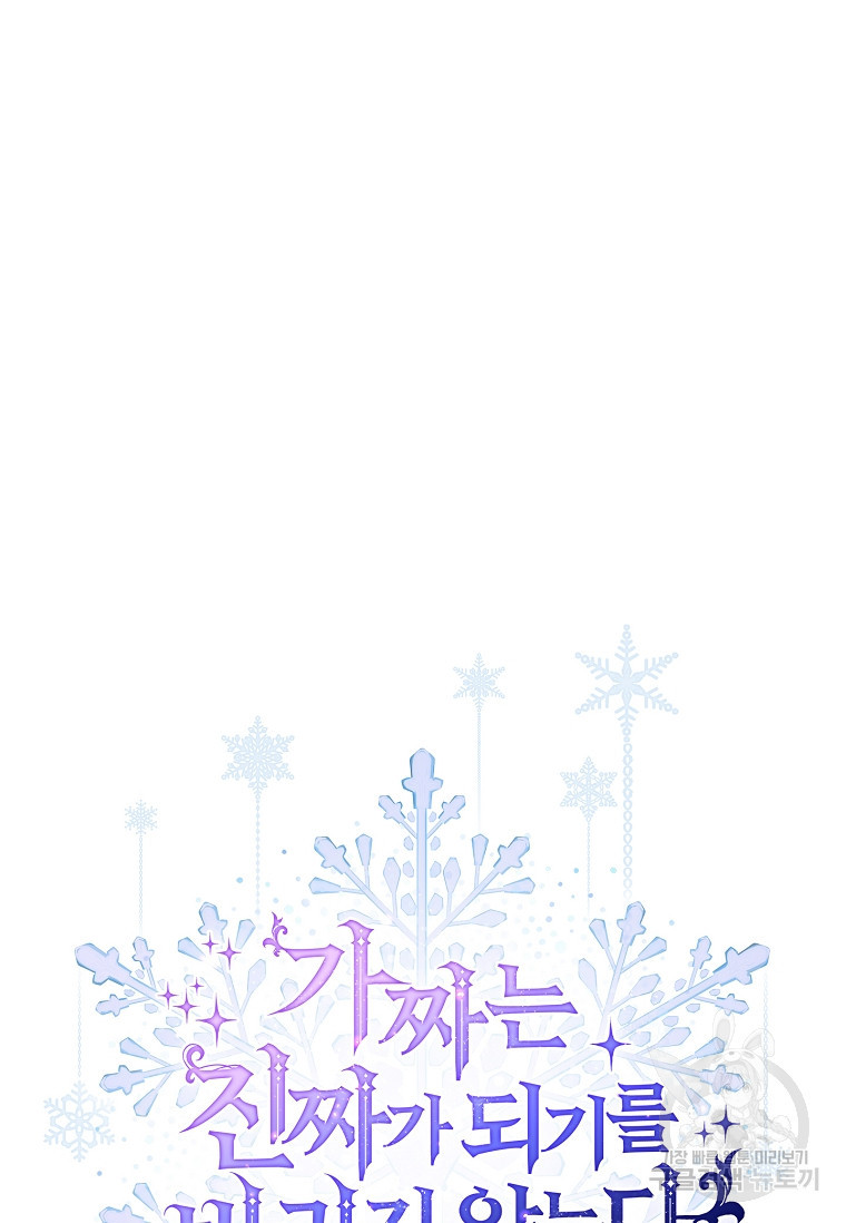 1683515511882bk115il76fc.jpeg